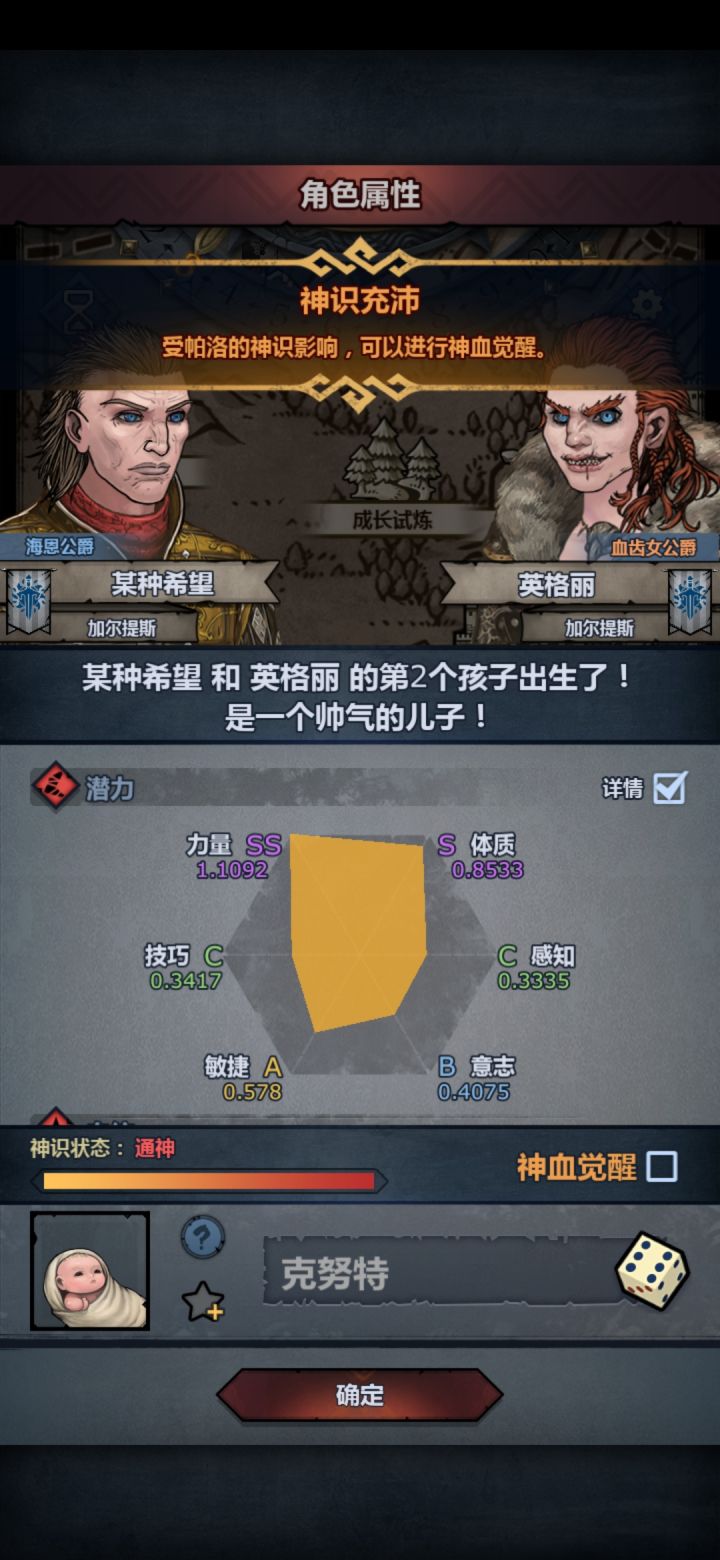 😢截图