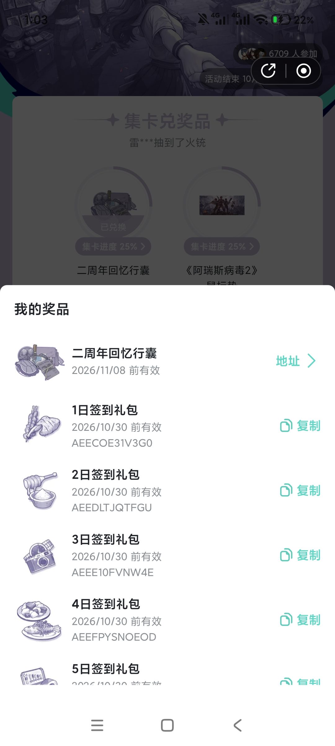 要的私我 2