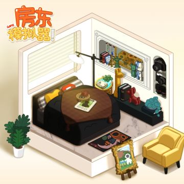 【更新情报】日暮湾全新家具等你来解锁