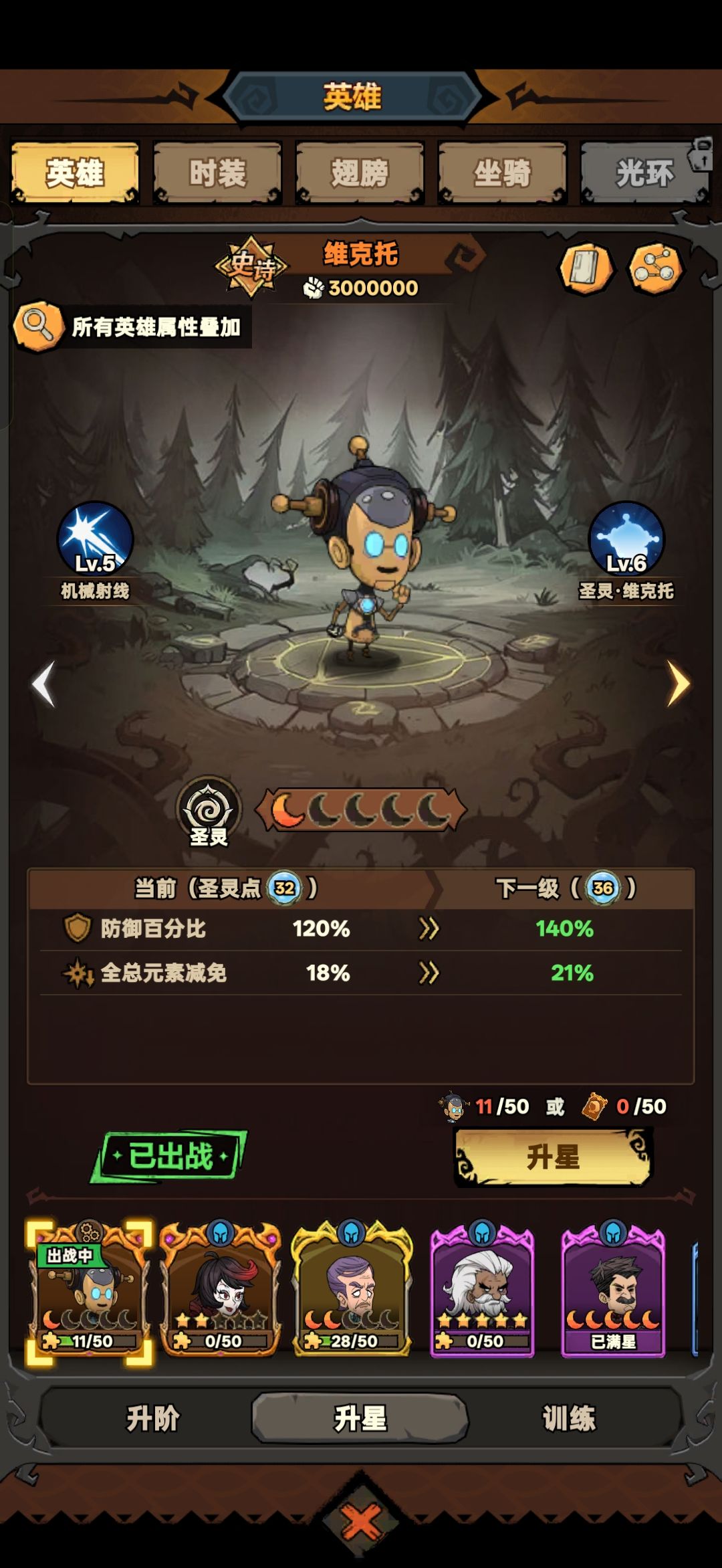 氪金游戏,要氪你就来 3