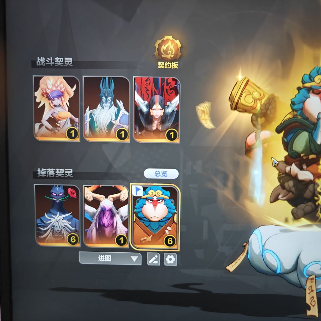 金魔方罗盘翻倍不生效,有玩魔方的大佬吗? 1