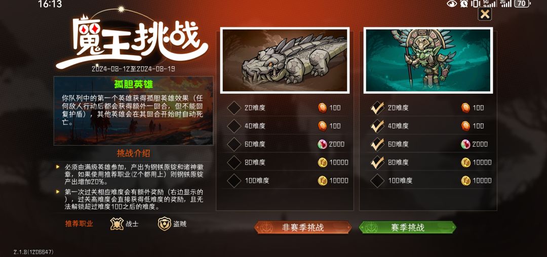 新人求教 2