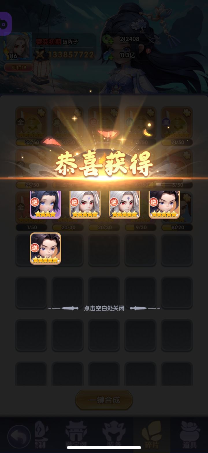 连着两天这样！？截图
