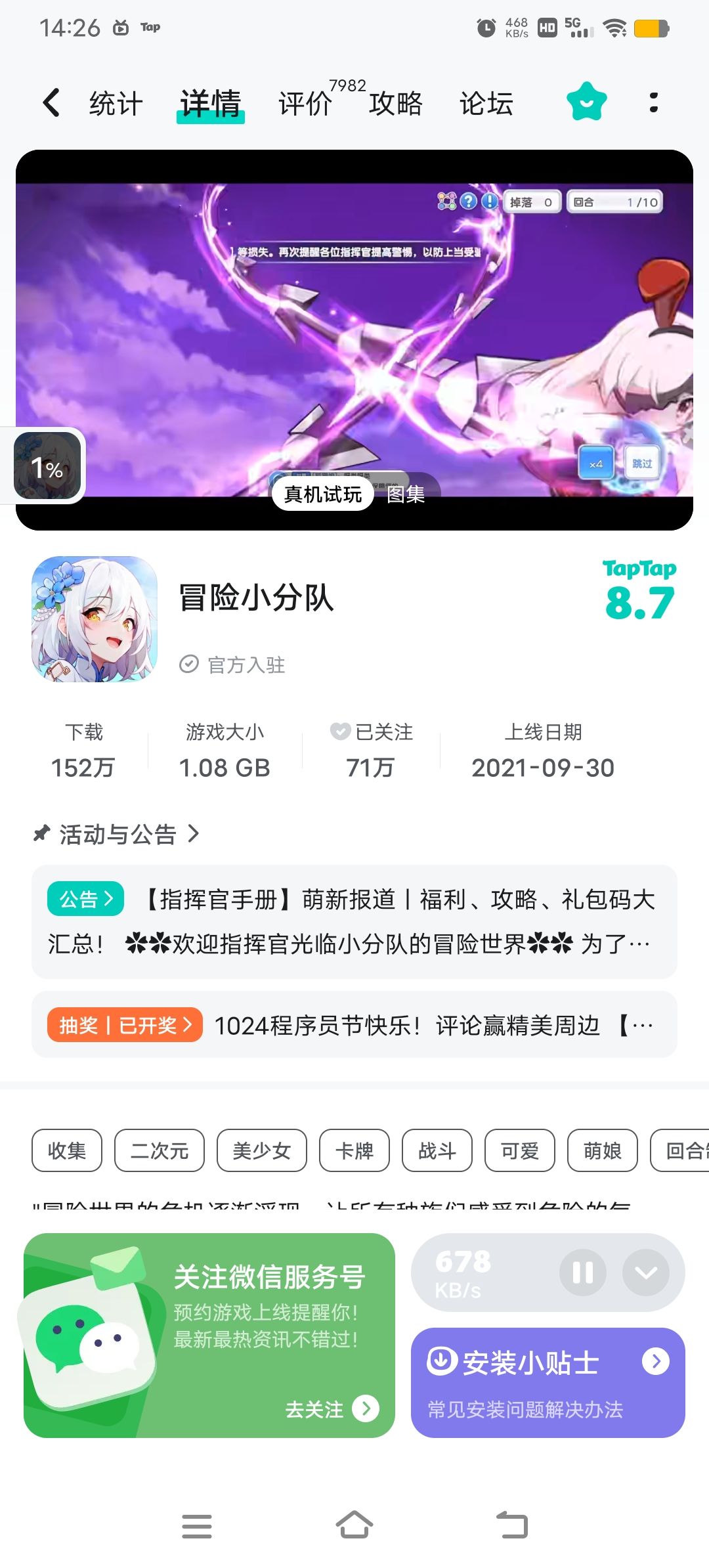 我又双叒叕回坑了 1
