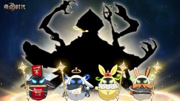 神秘boss预透——第四弹