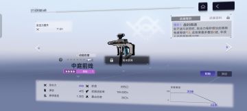 大月卡武器面板及满精加成