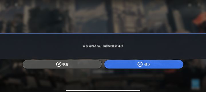 所以提前两天预下载的目的就是开服那天炸服？[表情_疑惑][表情_疑惑][表情_疑惑]截图