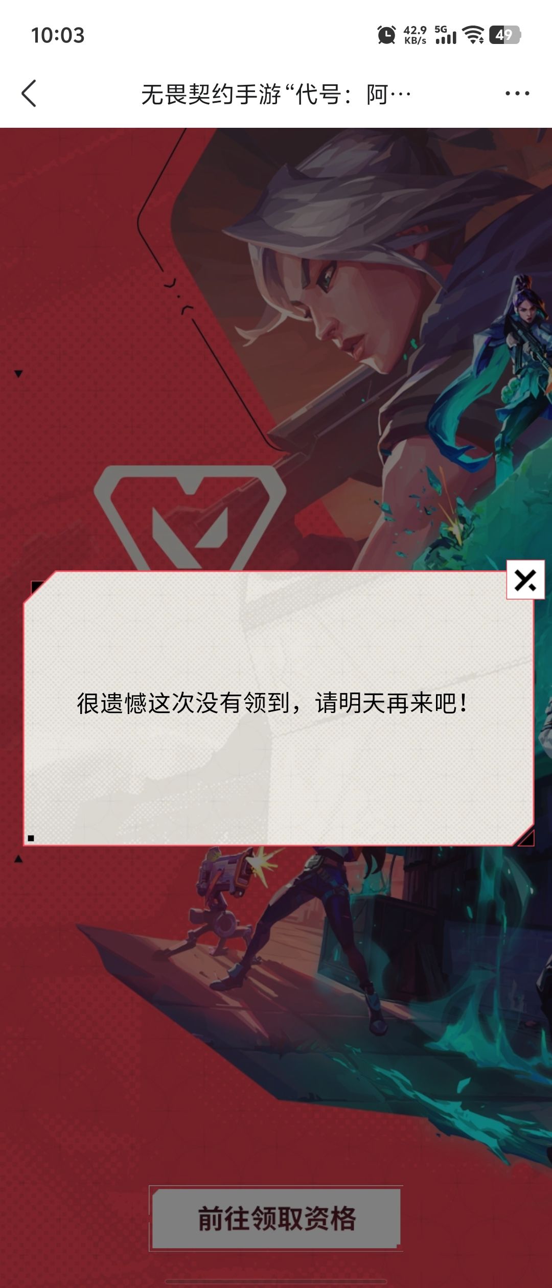 白兴奋了 2