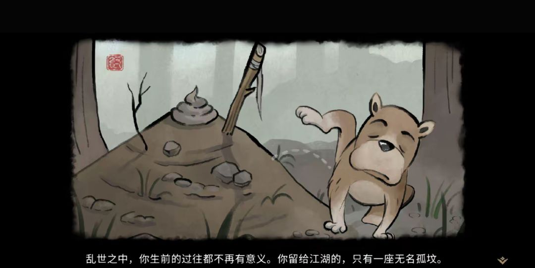 绝了!大侠立志传竟让我如此上瘾 2
