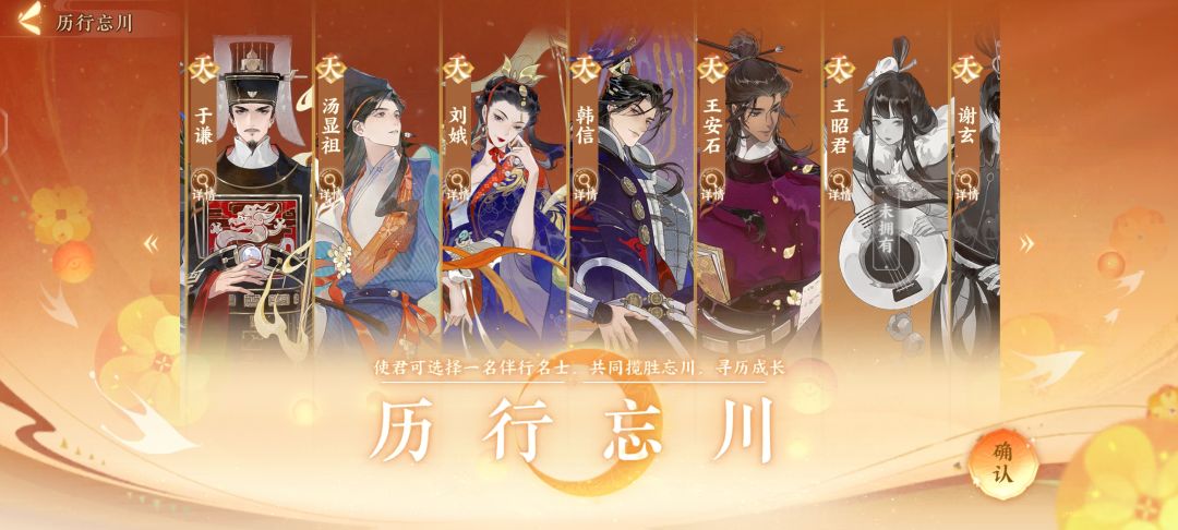 回归玩家怎么玩 5