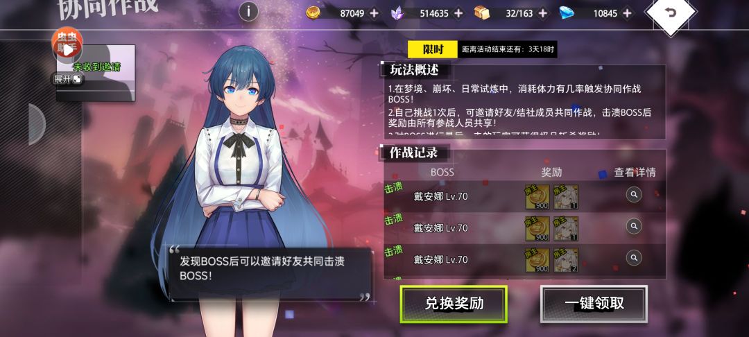 评价你游近三日 2