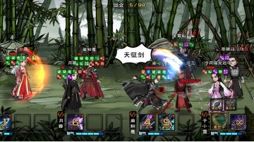 108万道小过60%阵法附视频，长生诀也是可以带的