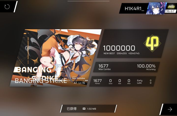 3.17.0更新所有曲目主难度制霸截图