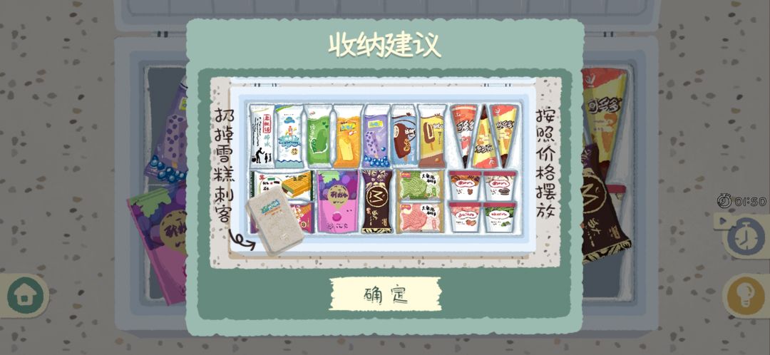 动态图片 3