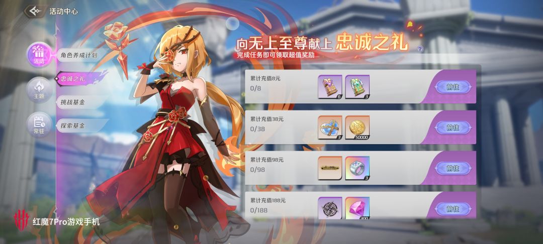 还可以吧 3