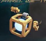 #火炬之光传奇装备设计征集 
----传奇装备名字 五彩魔盒
----传奇装备部位 可装备戒指或项链位置
----传奇装备常规词缀
--------1.每安装一个 主动冰霜技能，火焰闪电技能等级（+1~+2 ）冰霜技能等级-1
--------2.每安装一个 主动闪电技能，冰霜火焰技能等级（+1~+2 ） 闪电技能等级-1
--------3.每安装一个 主动火焰技能，闪电冰霜技能等级（+1~+2