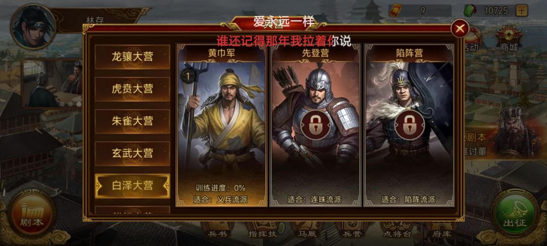 求个意见 2