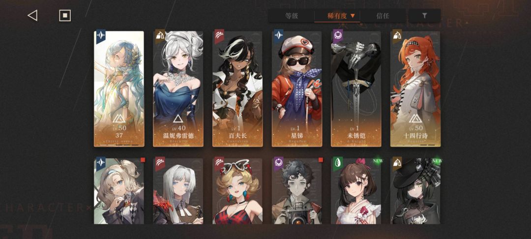 救命,要不要重开啊啊啊啊啊啊 1