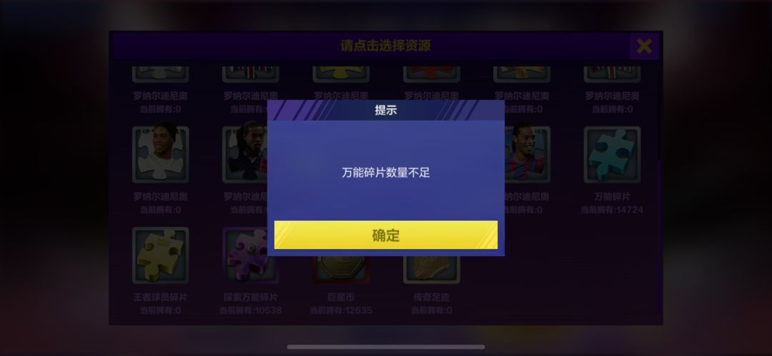 我真的会谢 1
