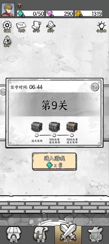 给官方的一点小小建议