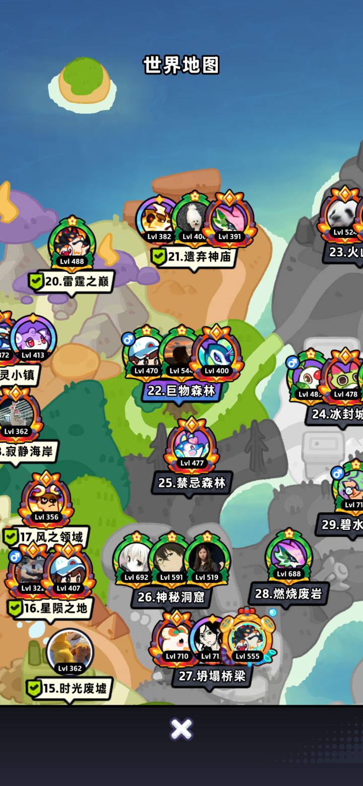 【第22章】低氪推图站位（已完结）截图