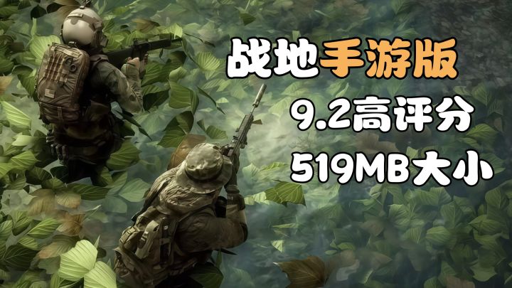 又一新游、小空间大战场、FPS玩家狂喜!截图