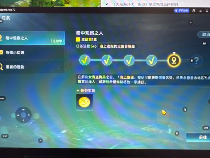 这个任务怎么做?截图