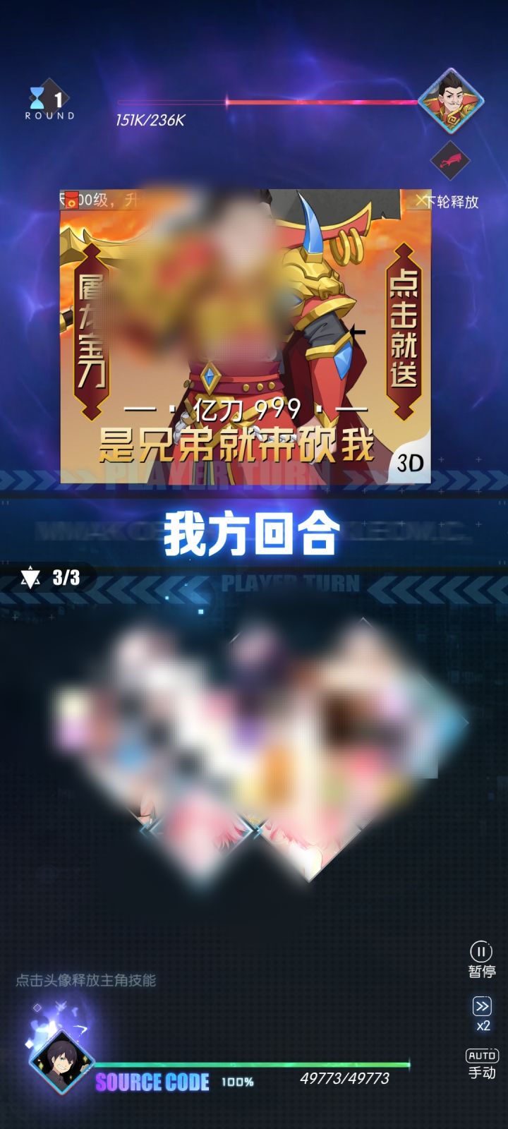 请问下漫步新海怎么打？截图