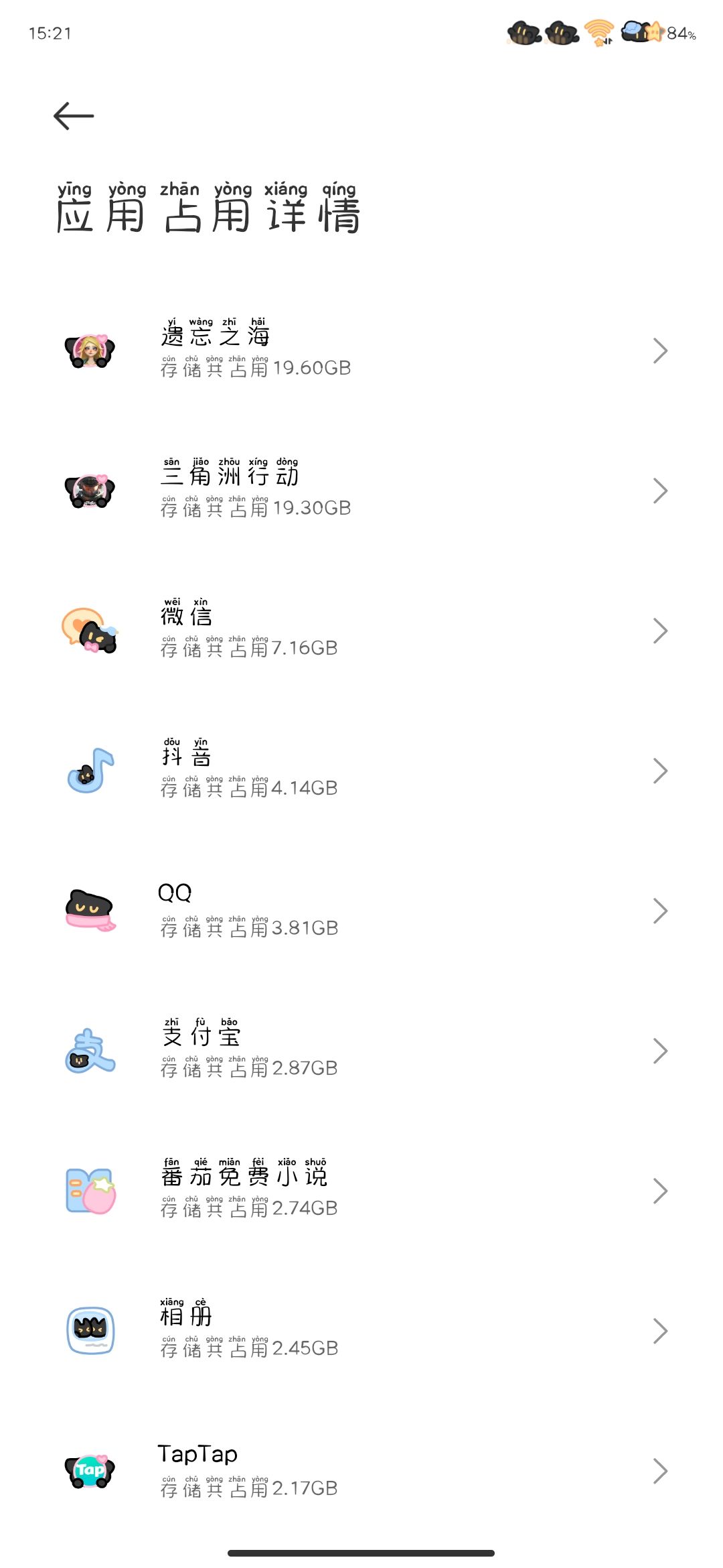 什么鬼bug…… 2