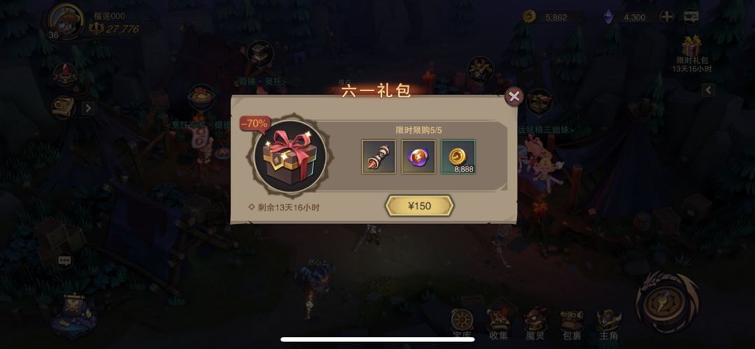 动态图片 1