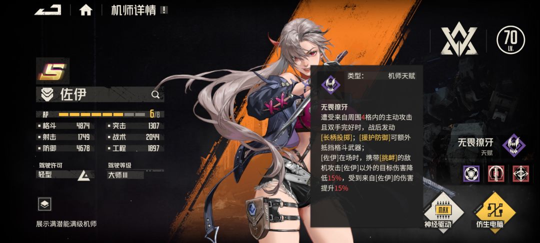 不懂就问 1