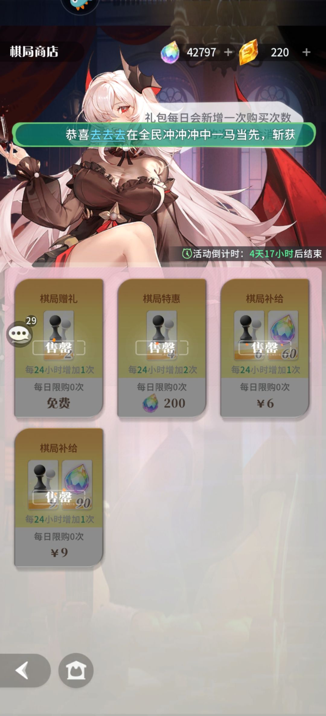 这游戏是真坑啊,到处是陷阱套路你! 1