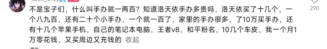 好笑…… 4