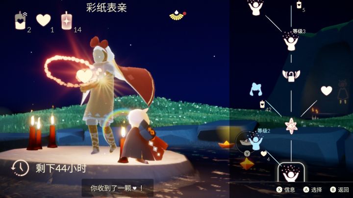 跑不动没蜡烛截图