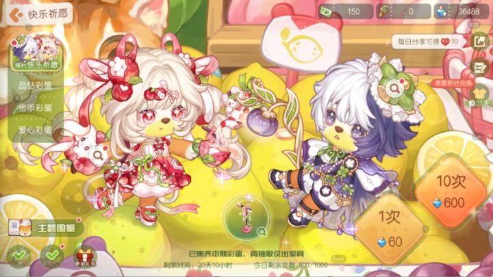 200抽清盘截图