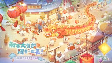 桃源乡里迎新春，乡间烟火抚人心