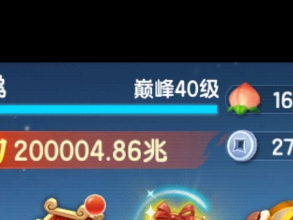 终于够到20w了 1