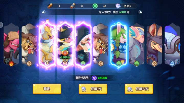 都准备弃坑了还有这种命截图