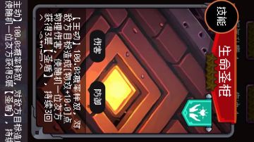 第一次完美结局，大尸巫真的强