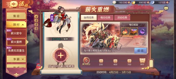 来个人捏截图