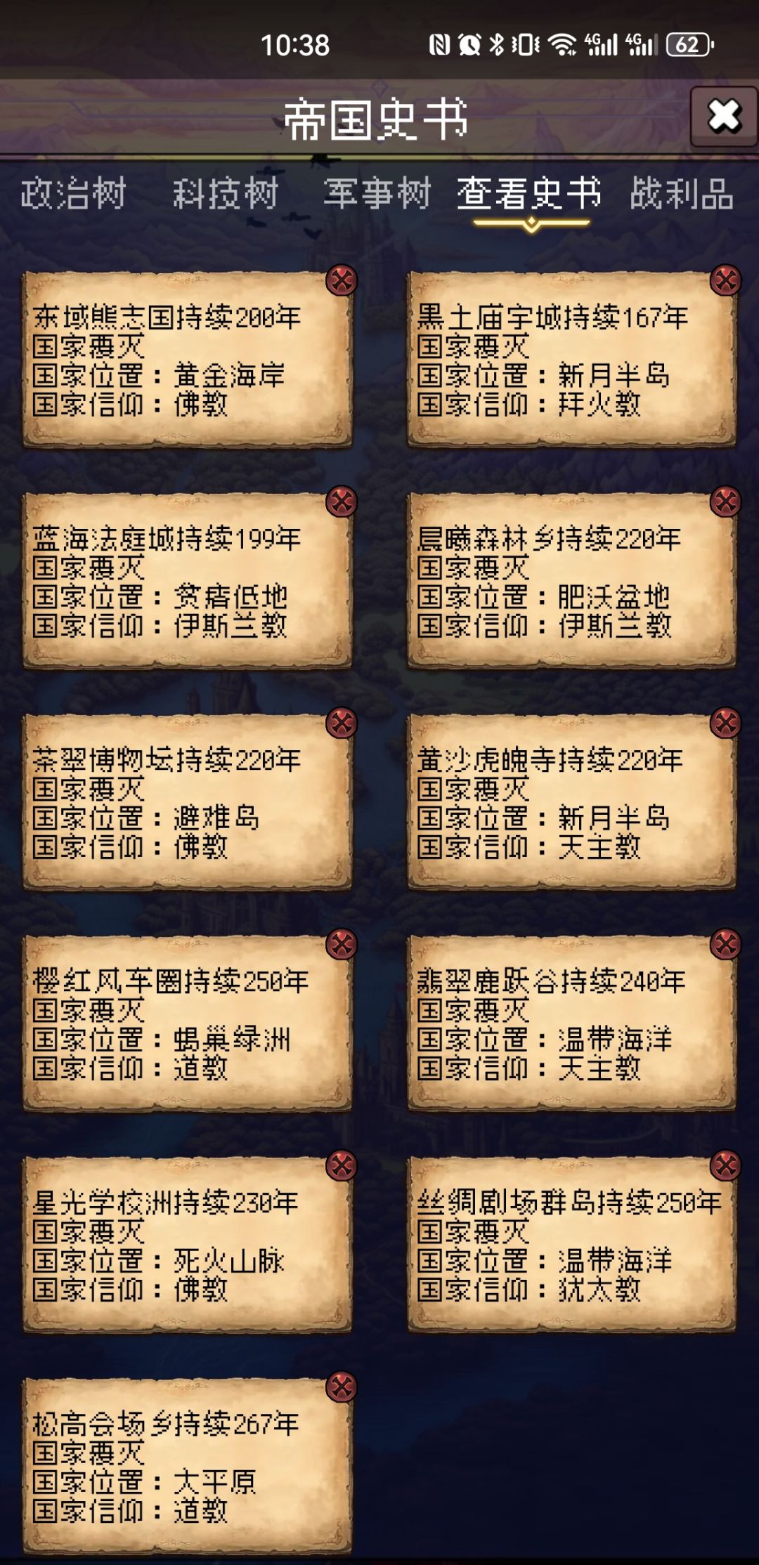 论坛打卡第四天 1
