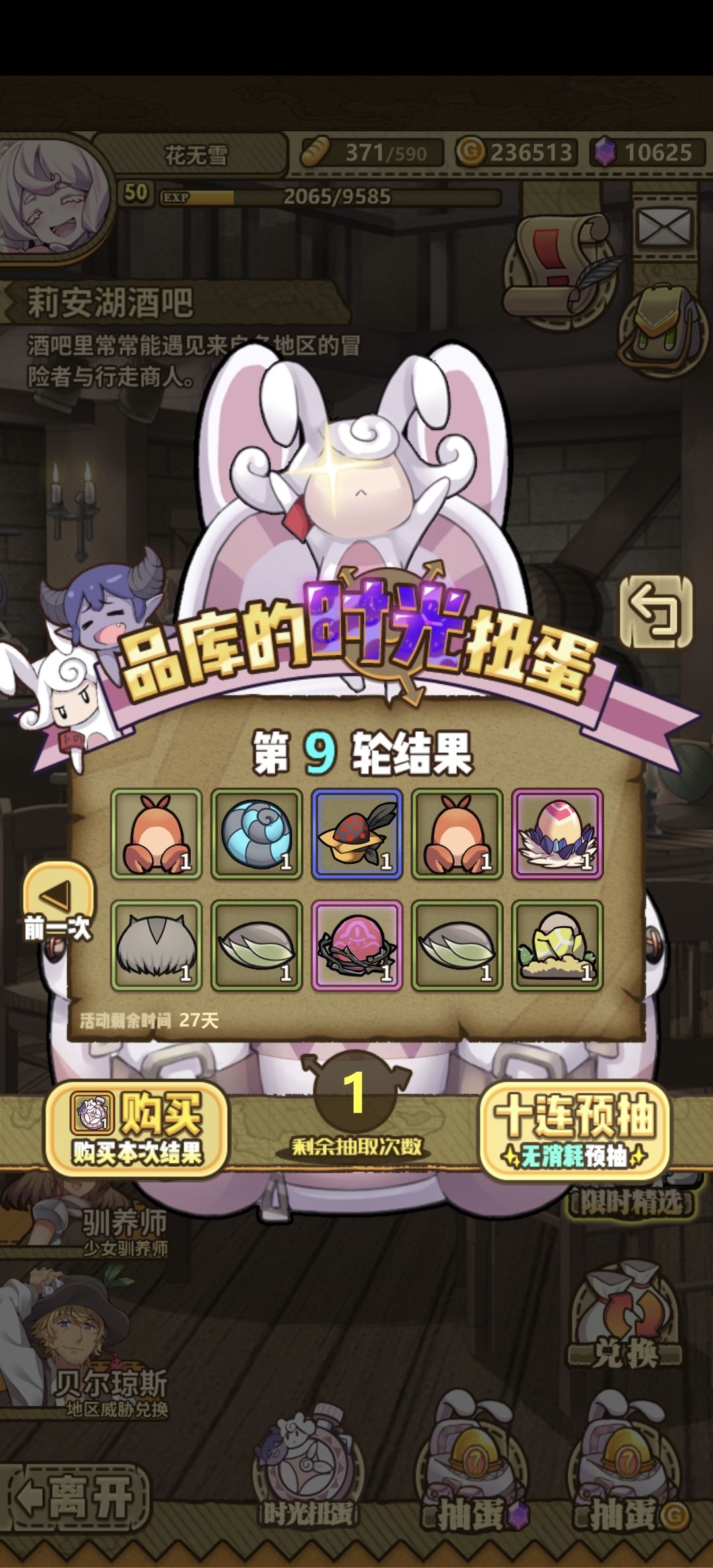 这个时光的98看来是花不出去了。。 7