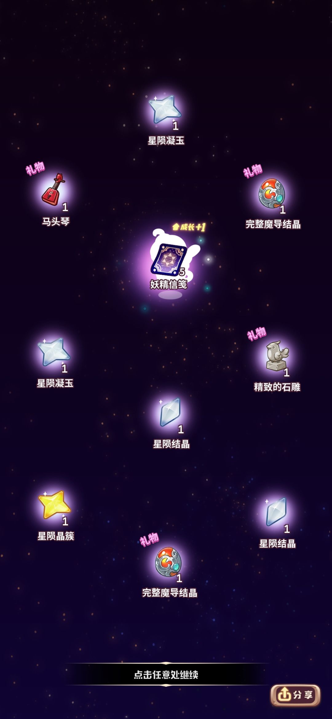动态图片 8