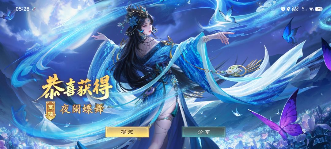 简简单单238元拿下全部 6