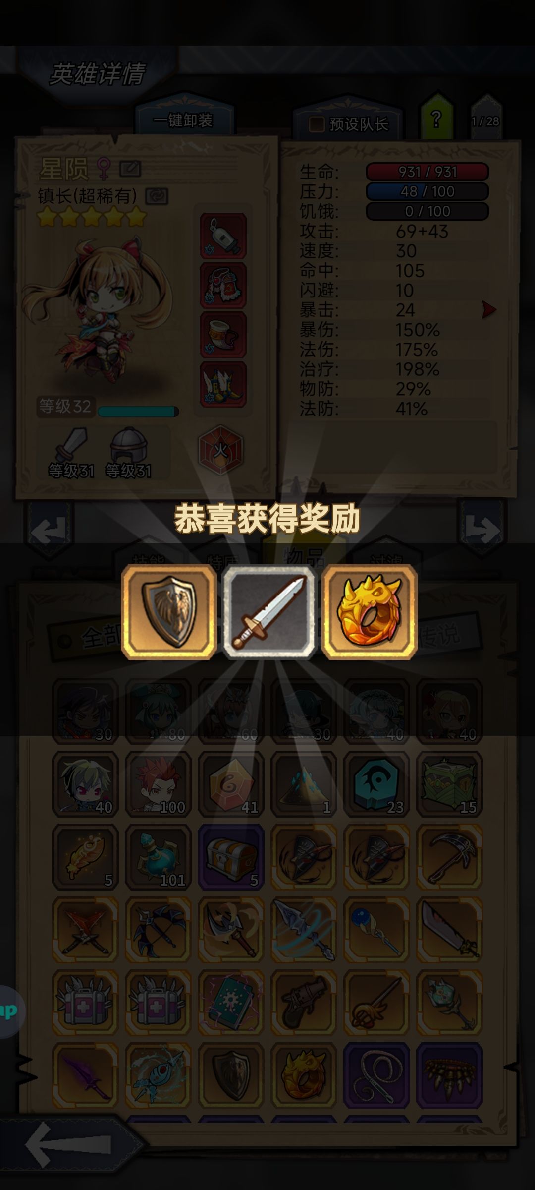 单抽出奇迹 2
