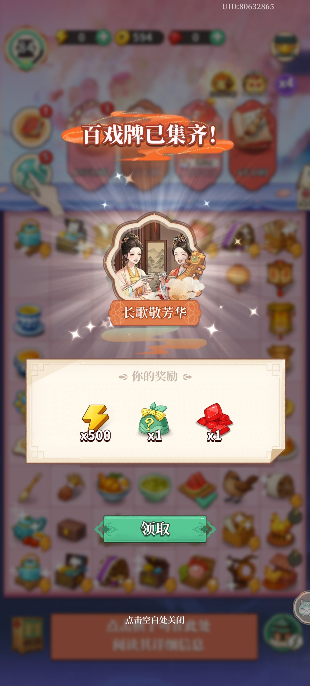 动态图片 1
