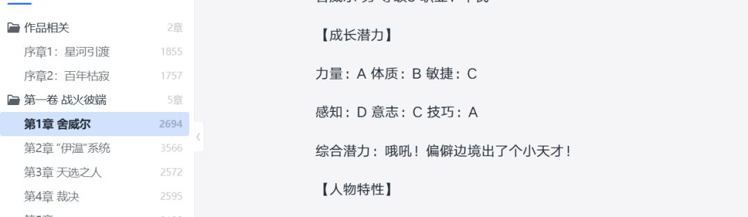有点纠结 1