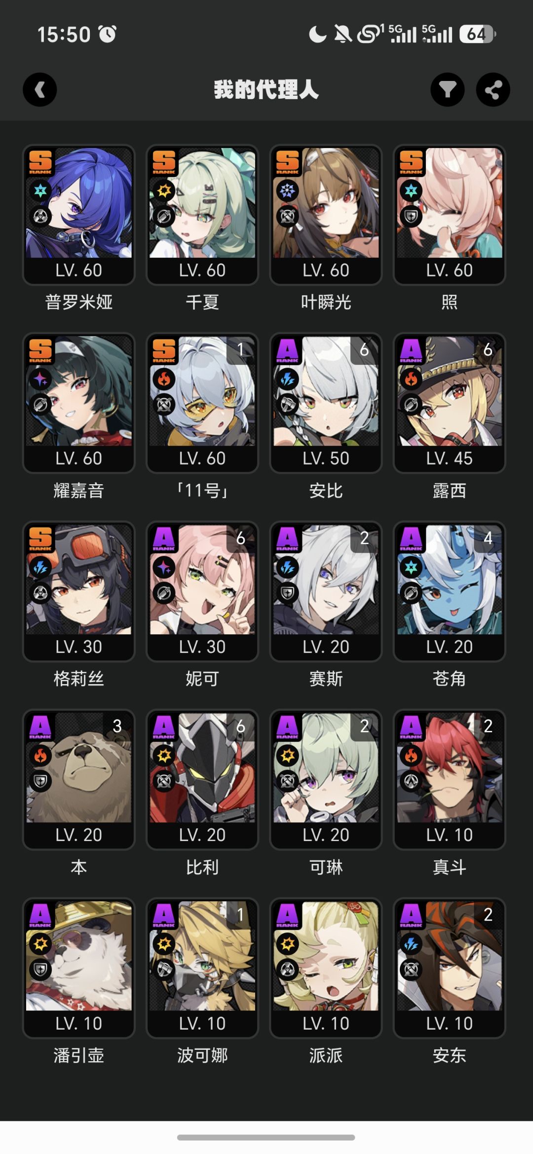 小光现在0+0复刻的话要补到2+1吗 1