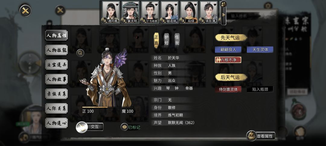 这是噬魂剑吗? 2