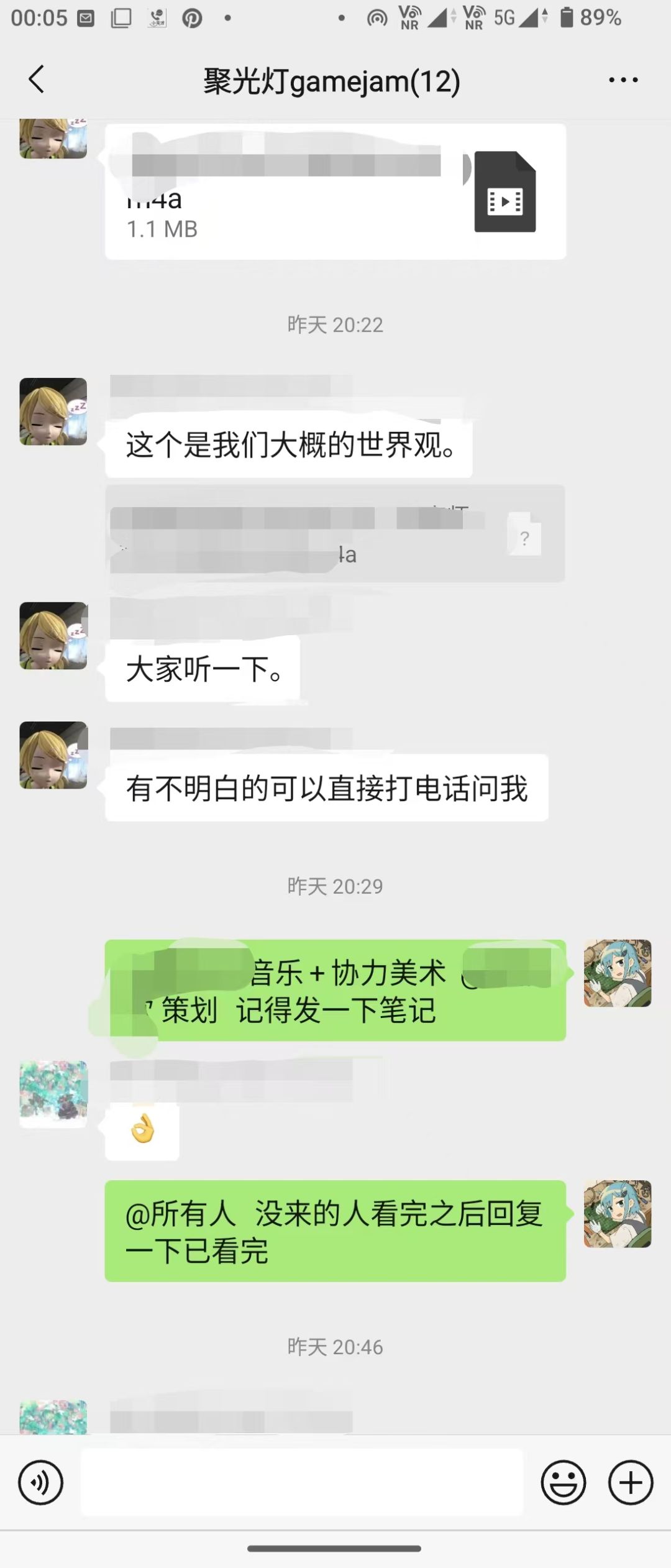 我们的游戏第一次线下会议圆满举行 2